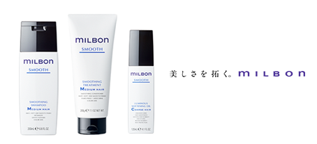 『グローバルミルボン』トリートメント